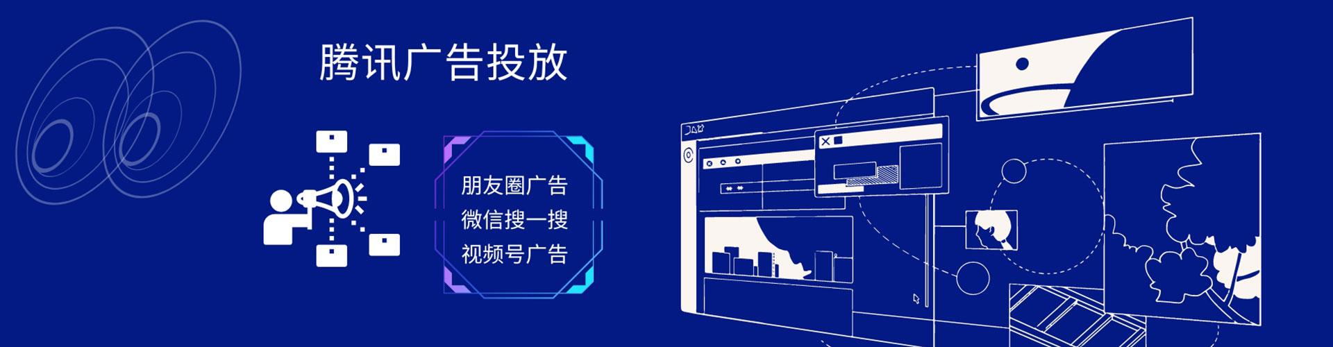 盐池sem竞价员