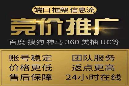 某电商平台的成功：信息流托管的秘诀