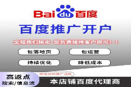 竞价推广开户费用大揭秘，看这些企业如何操作